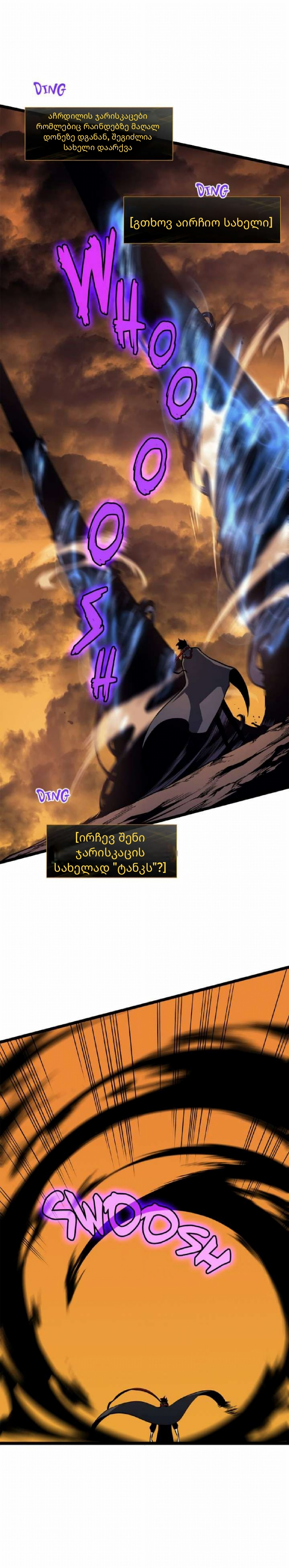 Page (24)